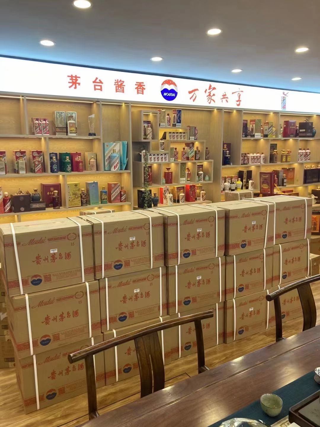 肇州临沂郯城15年茅台酒礼盒回收多少钱哪里回收(附近上门回收茅台酒）?